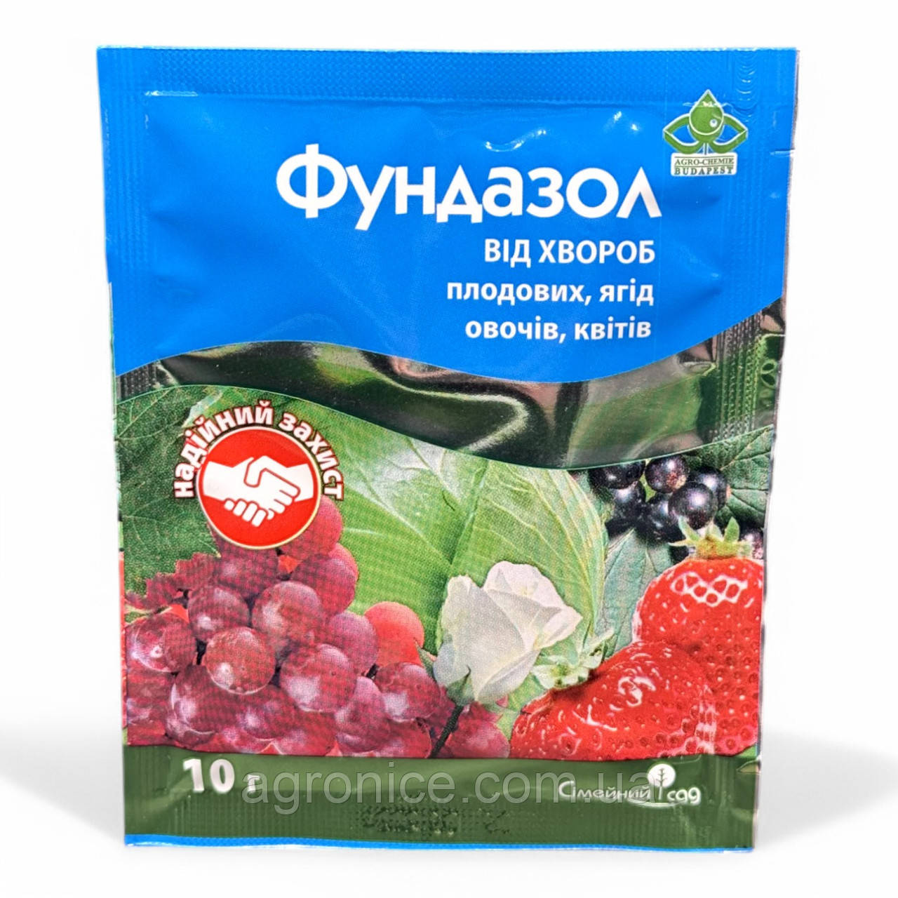Фунгіцид «Фундазол» 10 мл для троянд, яблуні, смородини, фото 1
