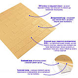 №9-3 Самоклеюча 3Д панель "Бежева цегла" 77×70 см товщина 3 мм, фото 5