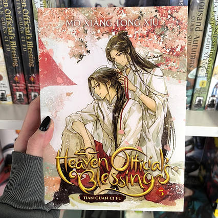 Book Heaven Official’s Blessing: Tian Guan Ci Fu (Novel English) Vol. 5 / Mo Xiang Tong Xiu