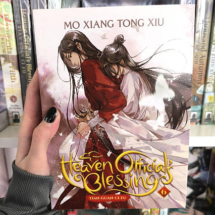 Book Heaven Official’s Blessing: Tian Guan Ci Fu (Novel English) Vol. 6 / Mo Xiang Tong Xiu