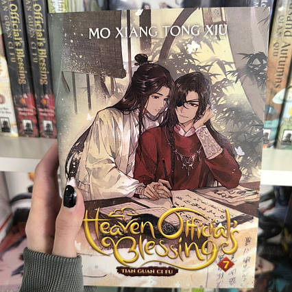Book Heaven Official’s Blessing: Tian Guan Ci Fu (Novel English) Vol. 7 / Mo Xiang Tong Xiu