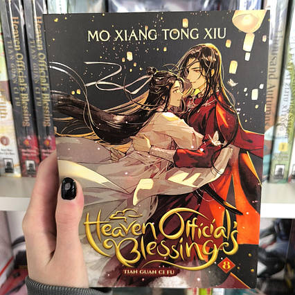 Book Heaven Official’s Blessing: Tian Guan Ci Fu (Novel English) Vol. 8 / Mo Xiang Tong Xiu (FINAL)