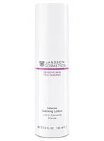 Intense Calming Lotion Інтенсивний заспокійливий крем-лосьйон, 150 мл