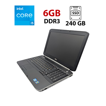 Ноутбук Dell Latitude E5520/ 15.6" (1366x768)/ Core i5-2520M/ 6 GB RAM/ 240 GB SSD/ HD 3000, фото 1