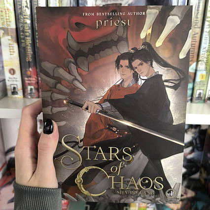Book Stars of Chaos: Sha Po Lang (Novel English) Vol. 4 / Priest