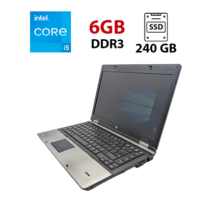 Ноутбук HP ProBook 6450b/ 14" (1366x768)/ Core i5-450M/ 6 GB RAM/ 240 GB SSD/ HD, фото 1