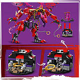 Конструктор LEGO NINJAGO Громовержец Дракон Хаоса 668 деталей (71832), фото 6