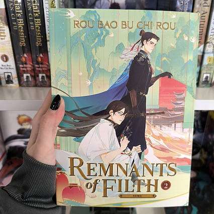 Book Remnants of Filth: Yuwu (Novel English) Vol. 2 / Rou Bao Bu Chi Rou
