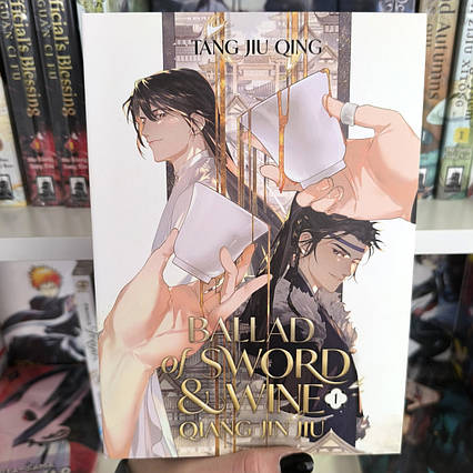 Book Ballad of Sword and Wine: Qiang Jin Jiu (Novel English) Vol. 1 / Tang Jiu Qing