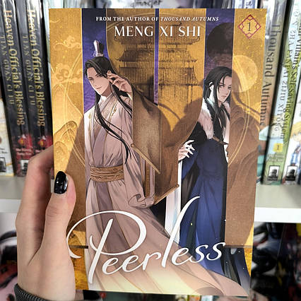 Book Peerless Vol. 1 (Novel English) / Meng Xi Shi