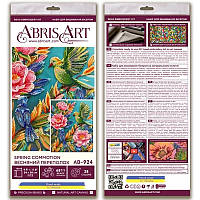 Набір Для Вишивання Бісером "весняний Переполох" Ab-924 На Натуральному Холсті Selli