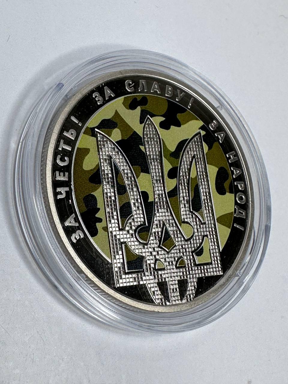 Монета День захисника України 5 гривень 2015 рік, фото 1
