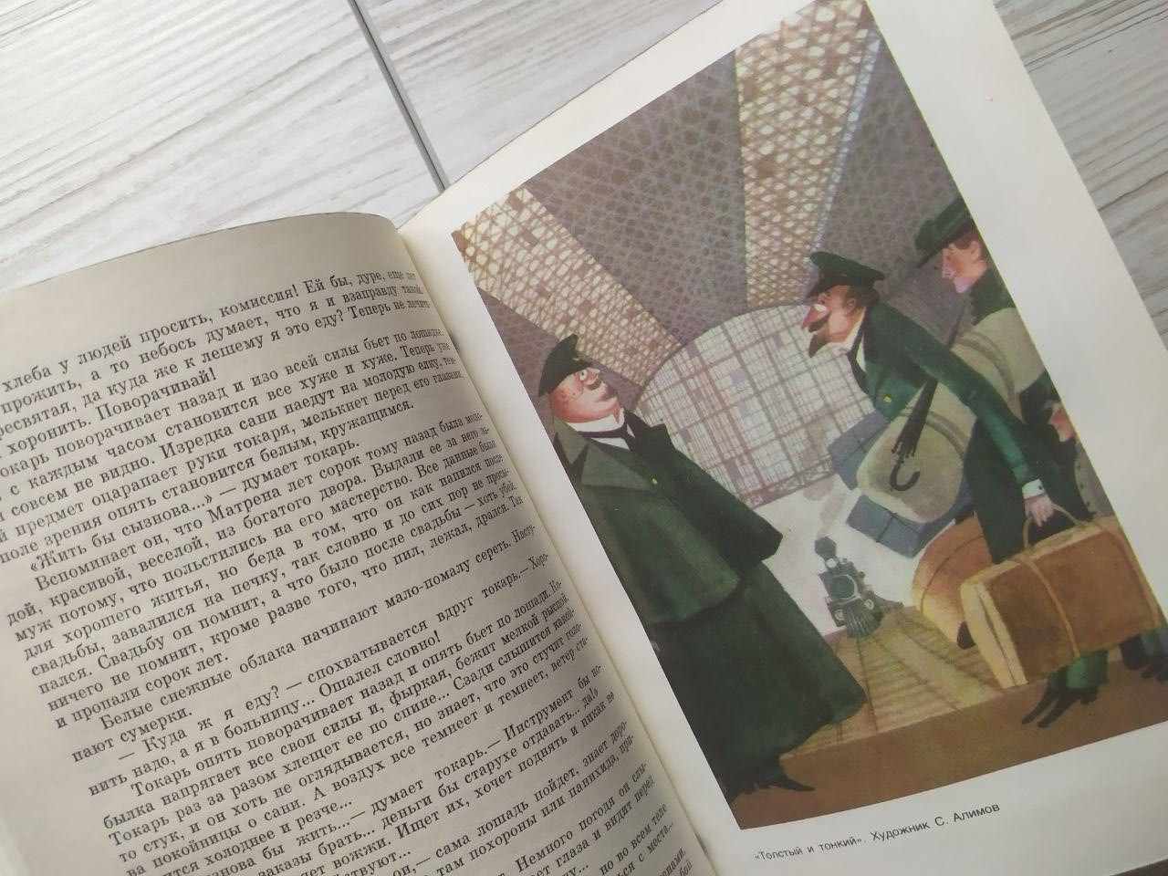 Product image preview