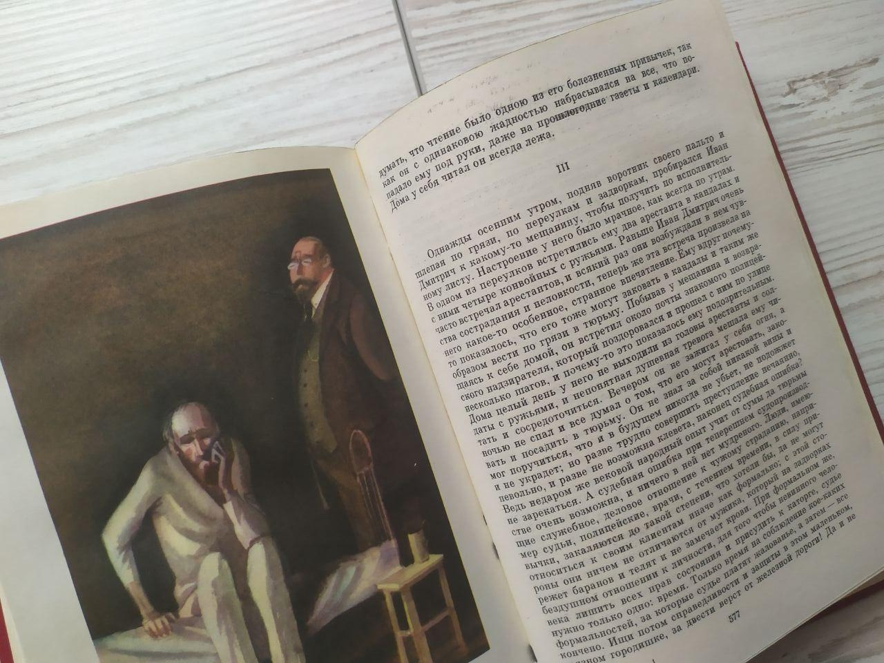 Product image preview