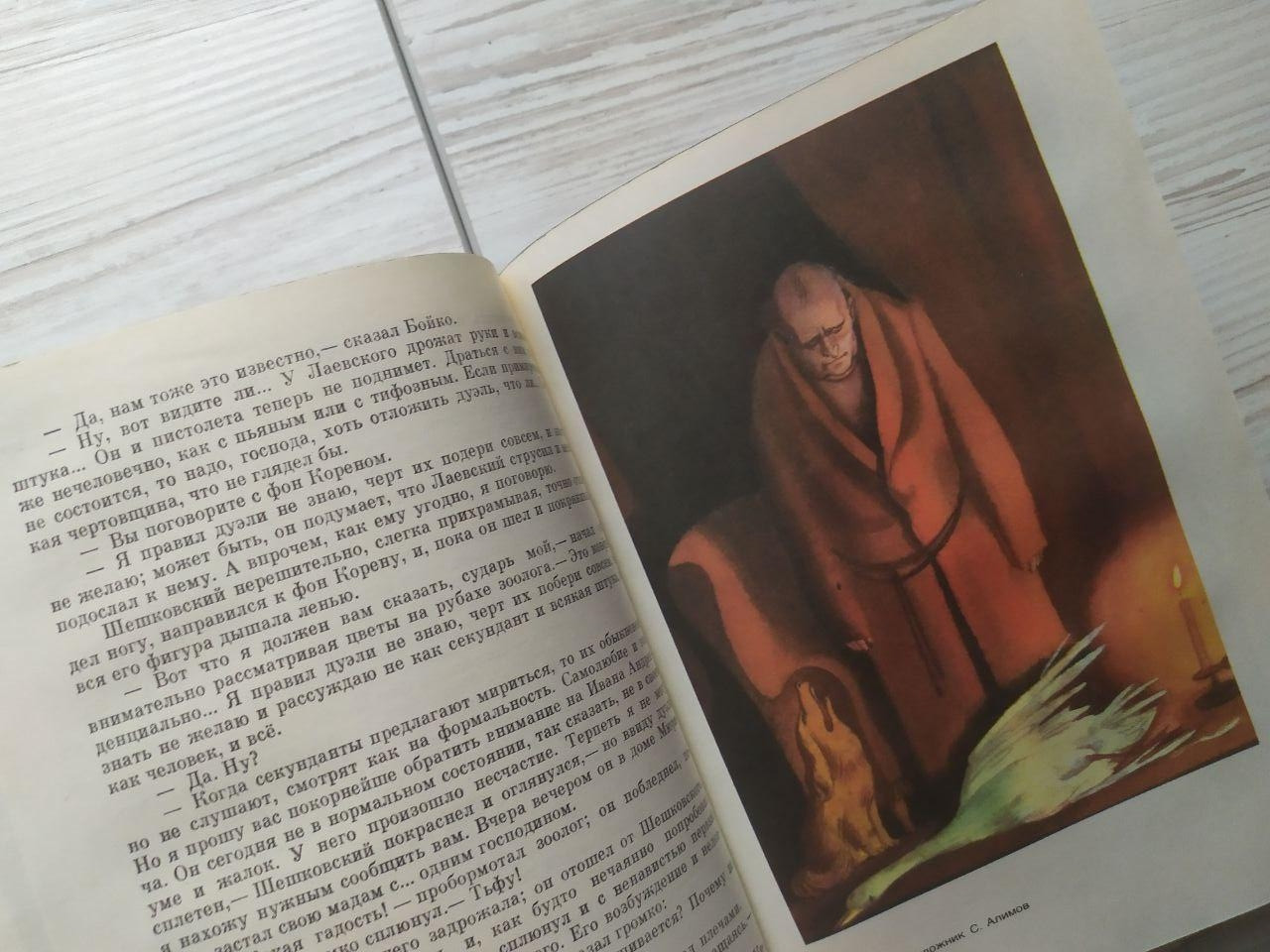 Product image preview