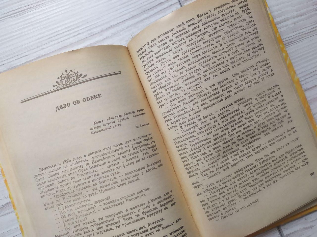 Product image preview