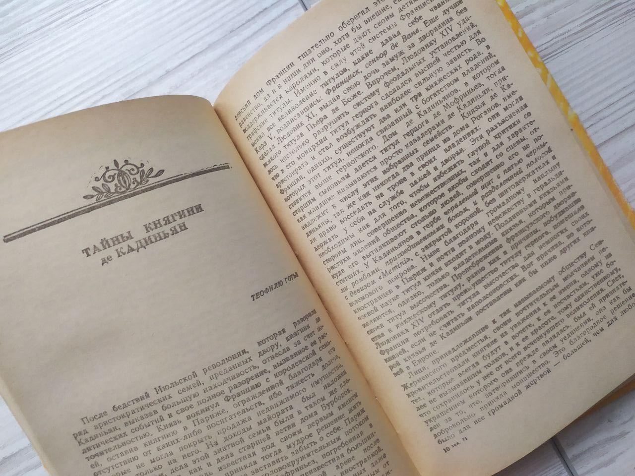 Product image preview