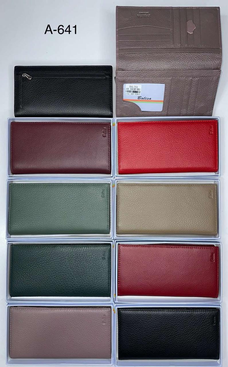 Жіночий шкіряний гаманець Balisa A-641. Купити жіночий шкіряний гаманець гуртом і в роздріб в Україні.