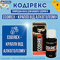 Капли от алкогольной зависимости лечение алкоголизма Кодирекс