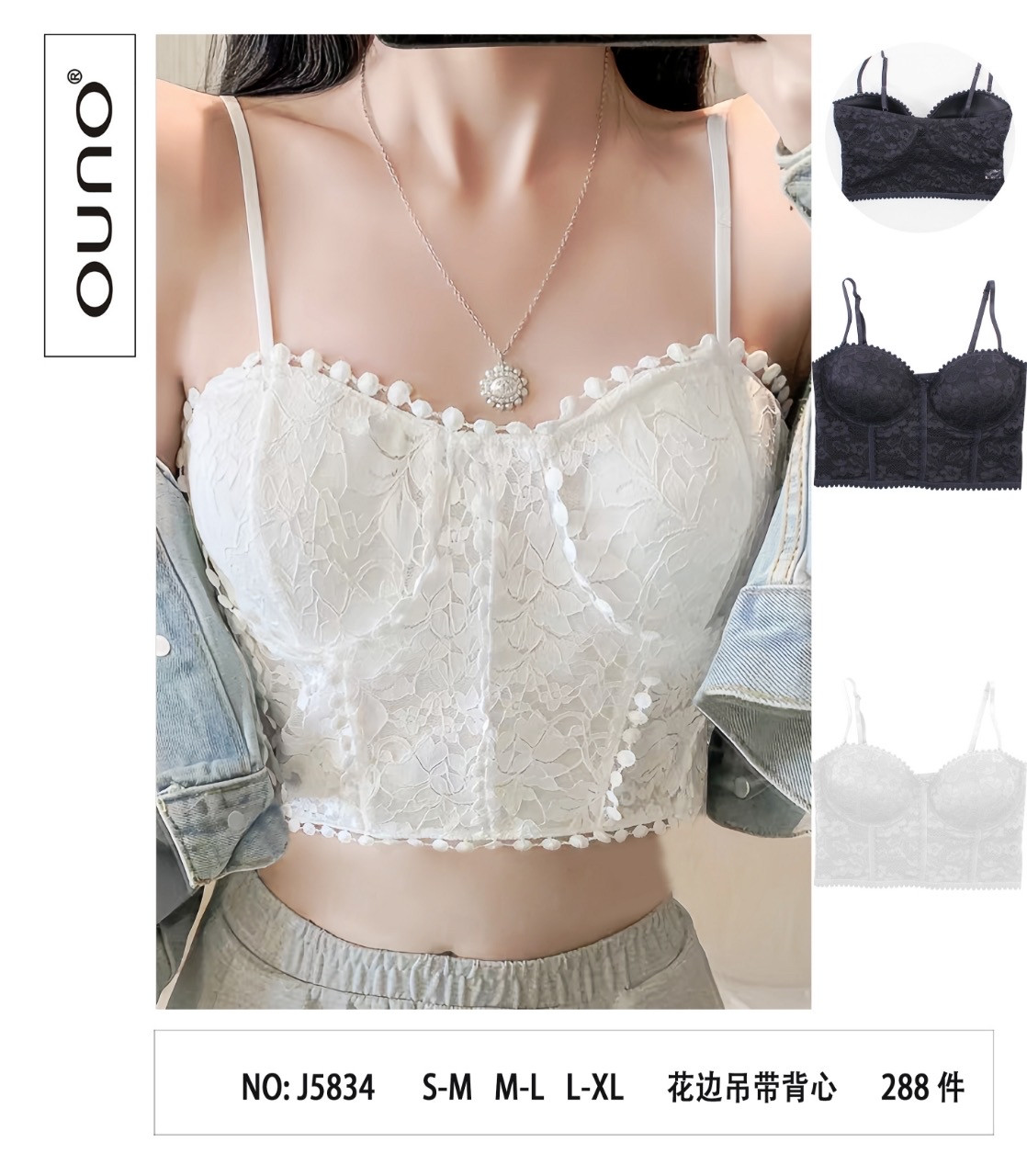 Топи жіночі