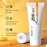 Пенка для умывания с астаксантином Images Beauty Astaxanthin Clean Pores Centle, 100 г., фото 2