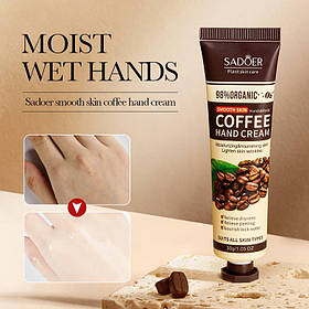 Крем для рук Coffee SADOER, 30г.