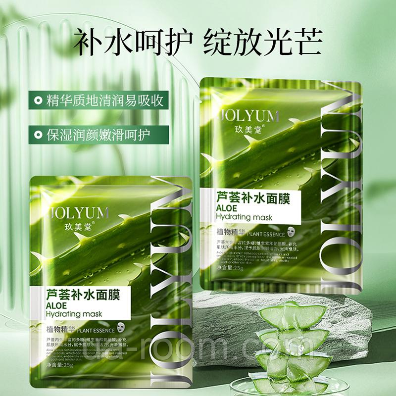 Тканевая маска с экстрактом алоэ Jolyum Aloe Hydrating Mask, 25 г.
