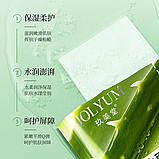 Тканевая маска с экстрактом алоэ Jolyum Aloe Hydrating Mask, 25 г., фото 2