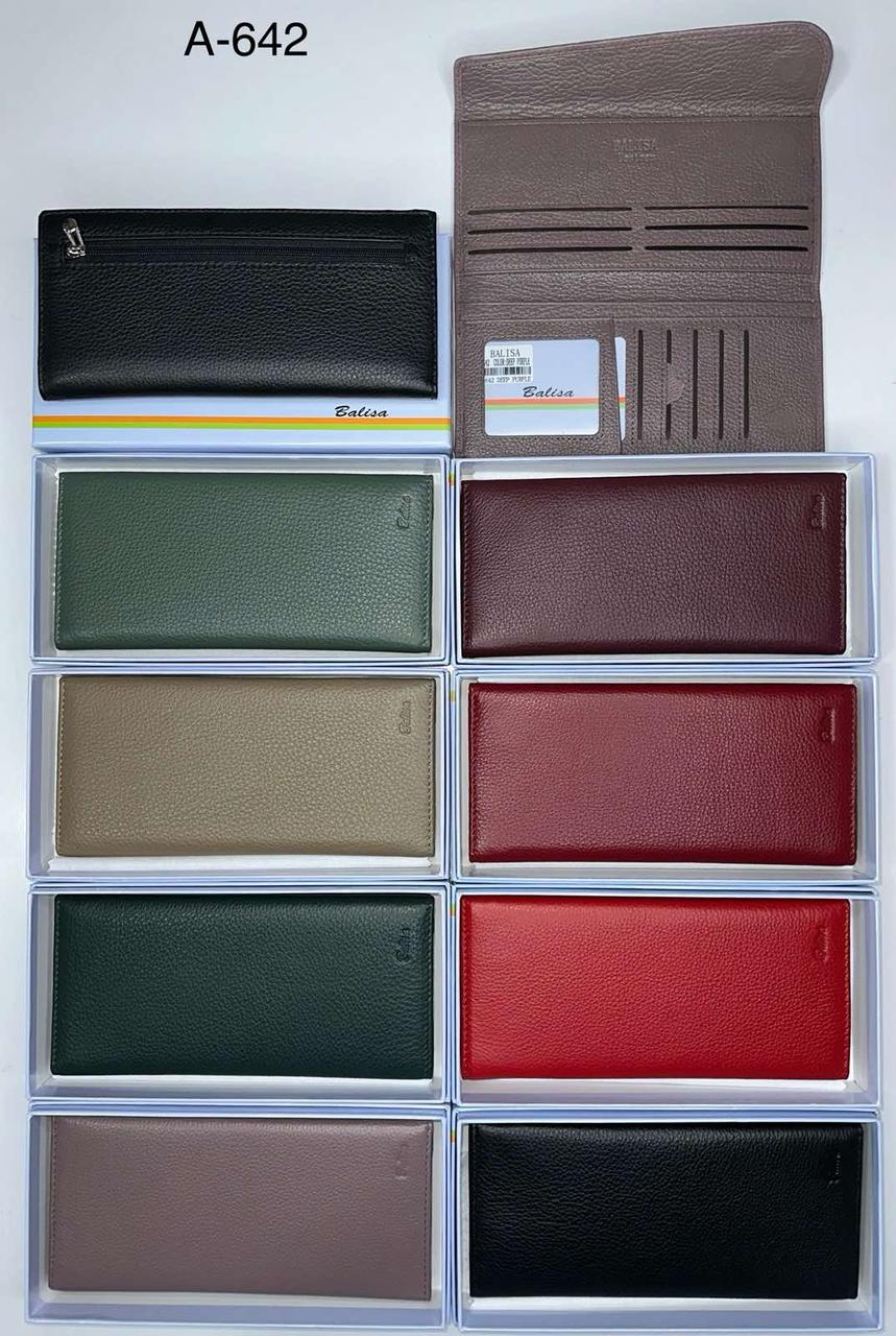 Жіночий шкіряний гаманець Balisa A-642. Купити жіночий шкіряний гаманець гуртом і в роздріб в Україні.