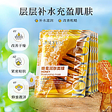 Тканевая маска с экстрактом меда Jolyum Honey Moisturizing Mask, 25 г., фото 2