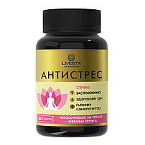 Здоровий сон та антистрес