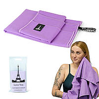 Спортивний рушник Love You з мікрофібри Світло-бузковий 50х90