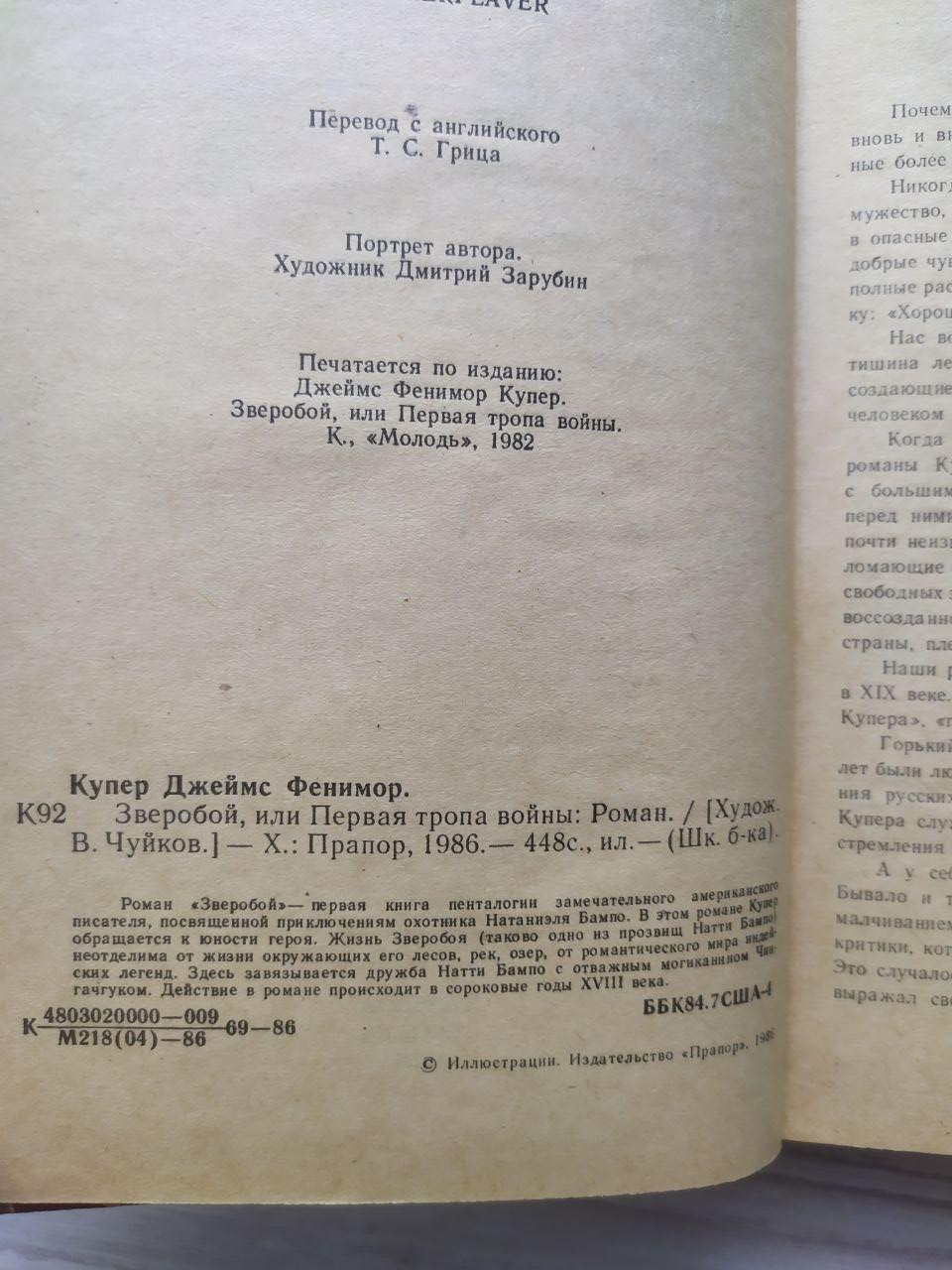 Product image preview