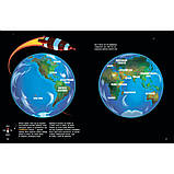 Атлас Землі. Кайперс Андре., фото 2