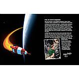 Атлас Землі. Кайперс Андре., фото 3