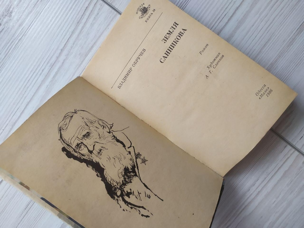 Product image preview