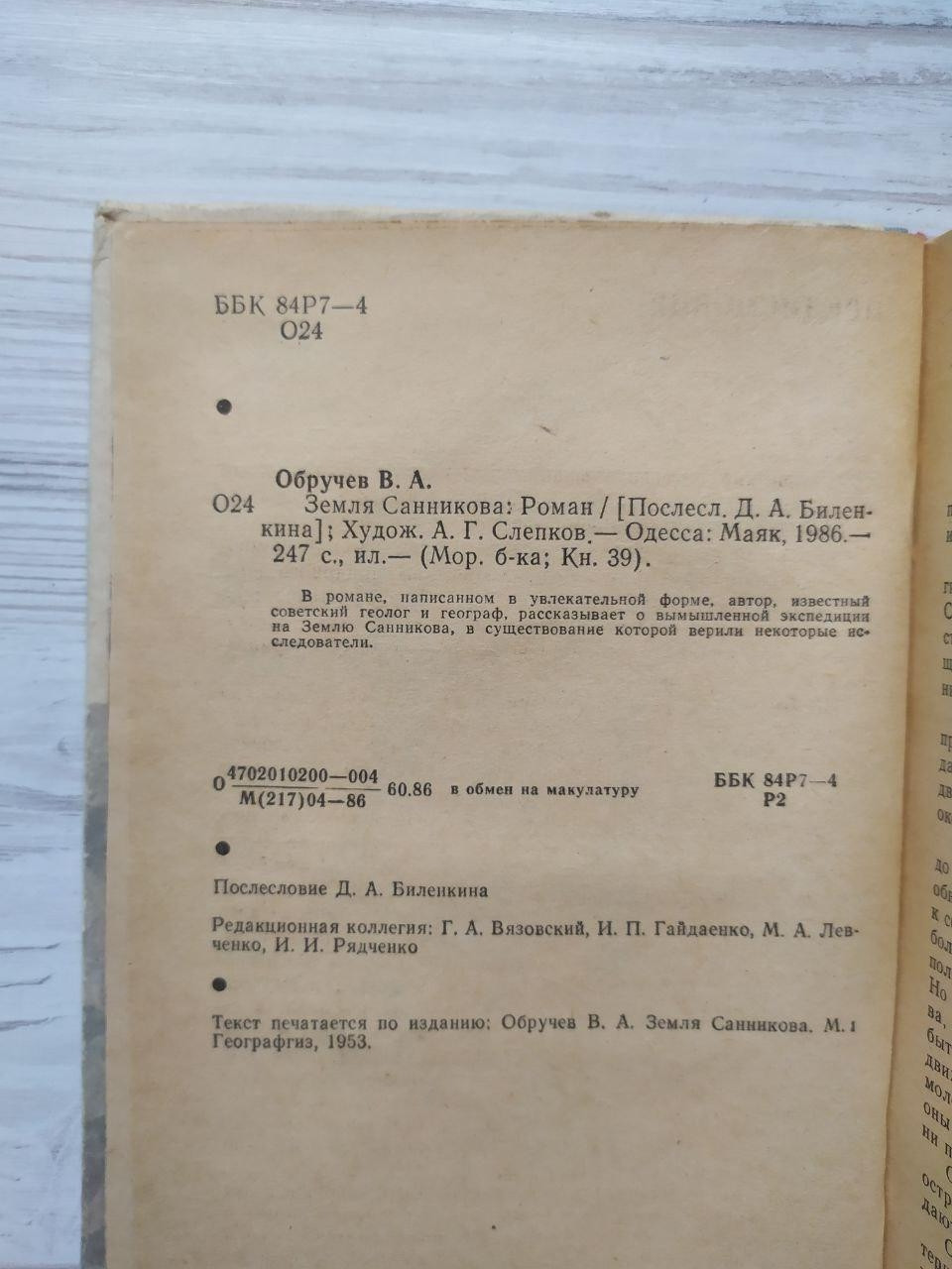 Product image preview