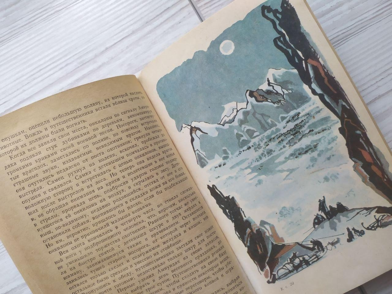 Product image preview