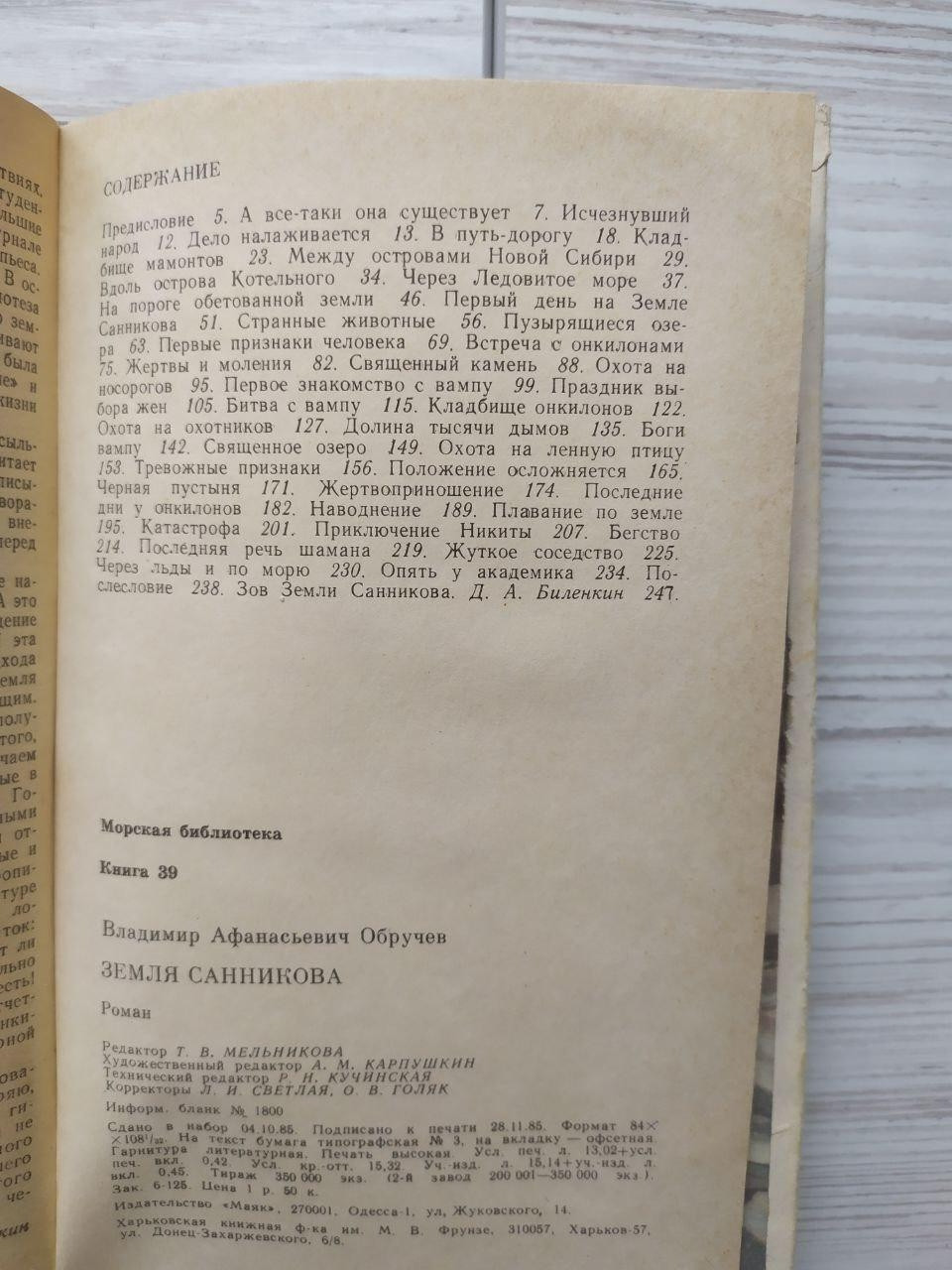 Product image preview