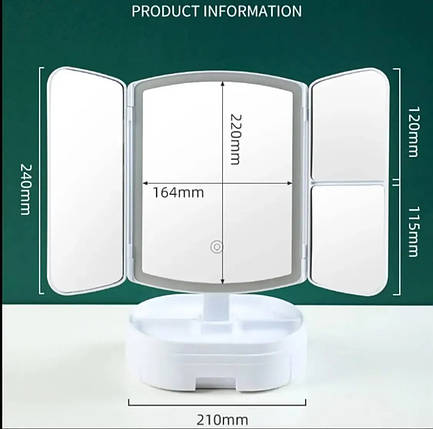 Косметичне потрійне дзеркало з підсвічуванням USB (15), фото 1