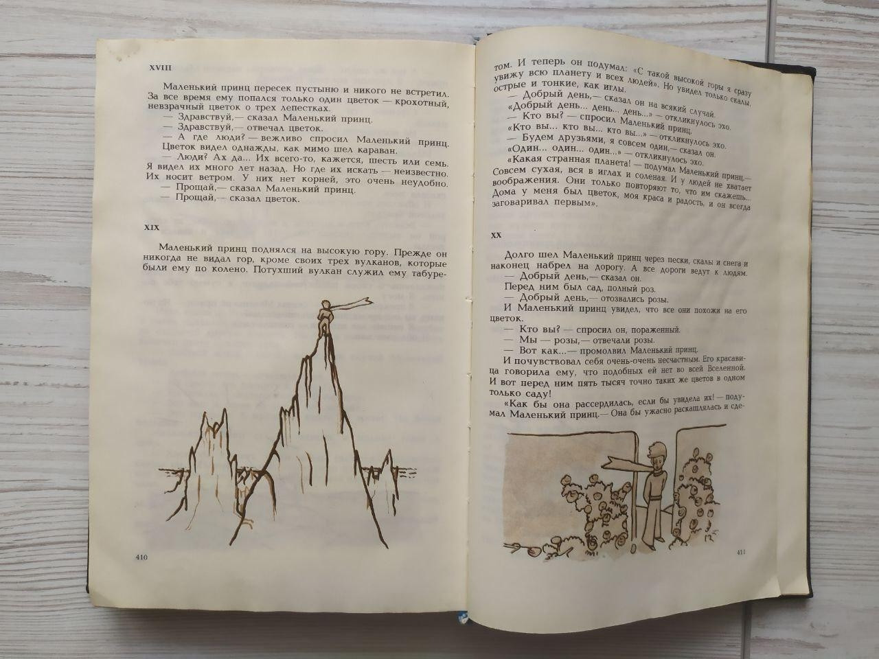 Product image preview