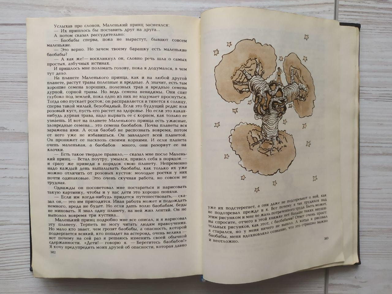 Product image preview