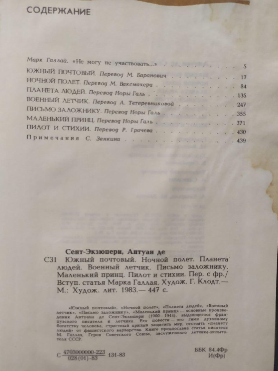 Product image preview