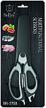Ножиці кухонні із чохлом BR-3708 BOLLIRE, фото 2