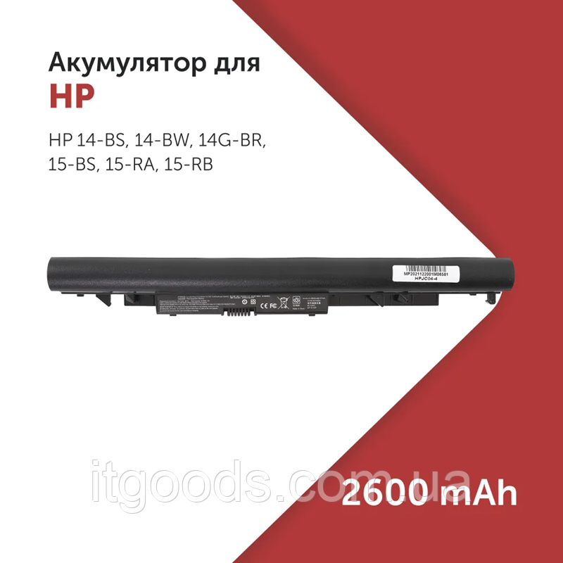 Акумулятор (АКБ / батарея) 14.8V JC04, JCO4, 2LP34AA, 919701-850, 240 для HP 15-bs, 15-bw, 250 G6, 255 G6