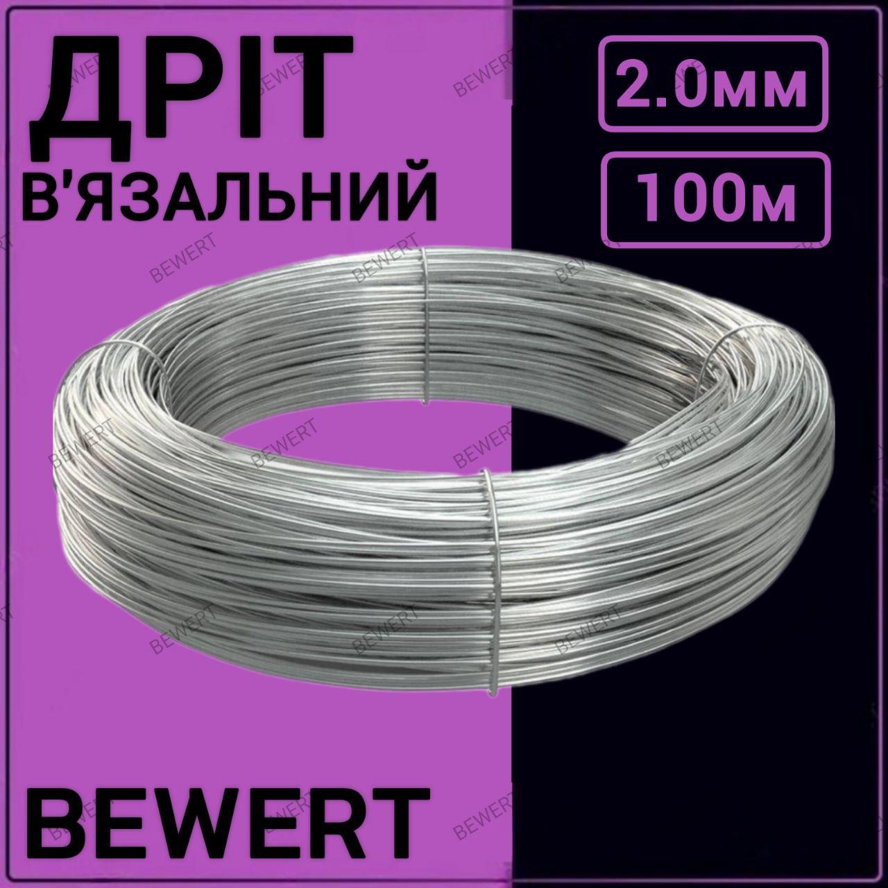 Проволока вязальная оцинкованная 2,0 мм (100 м.) - фото 1 - id-p2183401666