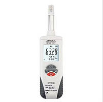 Професійний термогігрометр Xintest HT-350 (точний ±0.5 °C, вбудований датчик, точка роси)