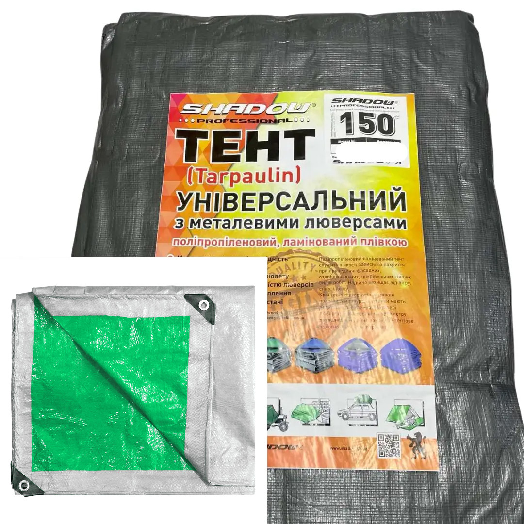 Тент 4х8 тарпауліновий вологостійкий 150g\m2. Повний розмір та щільність ТМ "Shadow". Колір: Сіро/зелений.