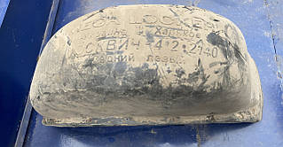 Підкрилок задній лівий Москвич ІЖ АЗЛК 412 2140