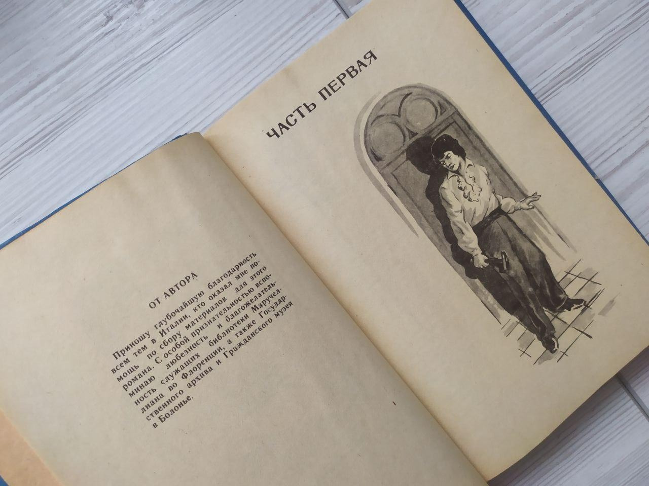 Product image preview